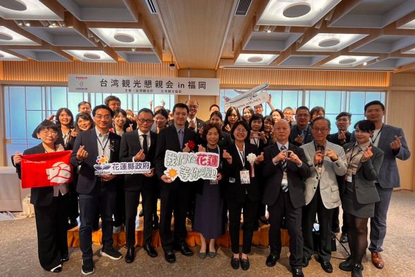 【花蓮亮相福岡觀光推廣會福岡首場推廣會人氣最旺】缩略图