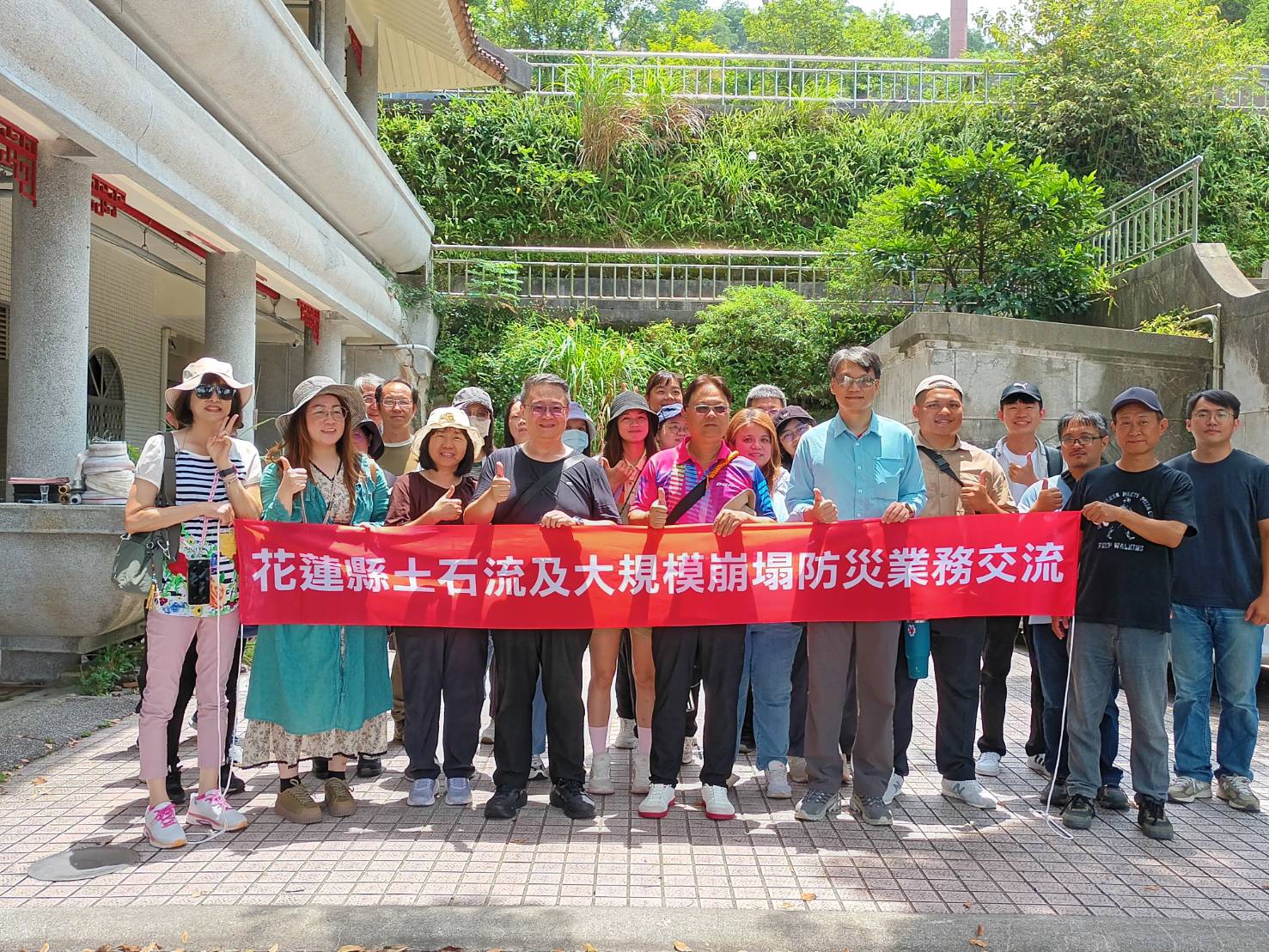 【花蓮縣政府農業處辦理土石流及大規模崩塌防災業務交流 推進跨區合作強化防災體系】缩略图