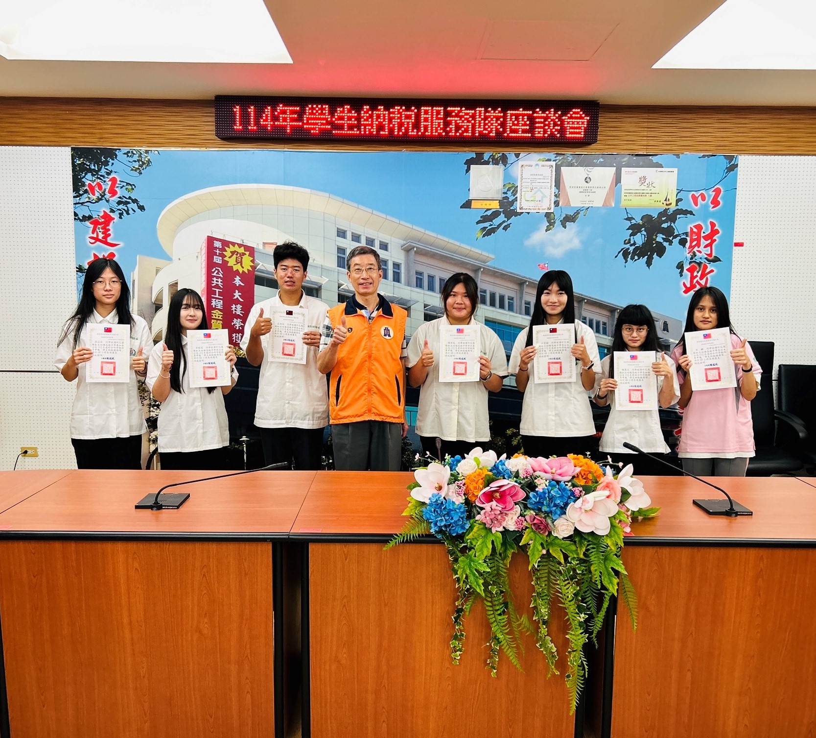 【報稅期間 由花蓮地區四所高中職以上學校在校學生組成納稅服務隊 受民眾高度肯定及讚許】缩略图