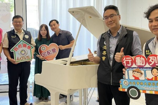 宅配愛走進家 澳洲爸爸、香港老師攜手寫下花蓮故事缩略图
