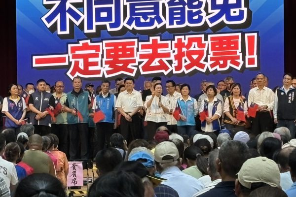 【從南到北司法追殺 花蓮鄉親高喊「釋放柯文哲」 謝龍介：不要家鄉布滿光電板 許願下輩子當花蓮人】缩略图