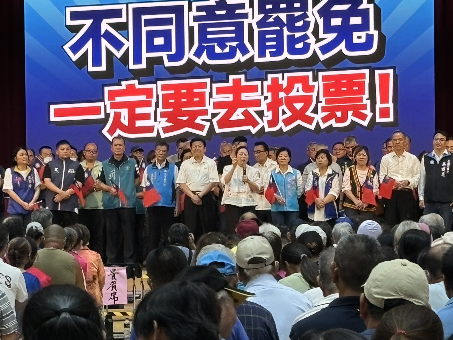【從南到北司法追殺 花蓮鄉親高喊「釋放柯文哲」 謝龍介：不要家鄉布滿光電板 許願下輩子當花蓮人】缩略图