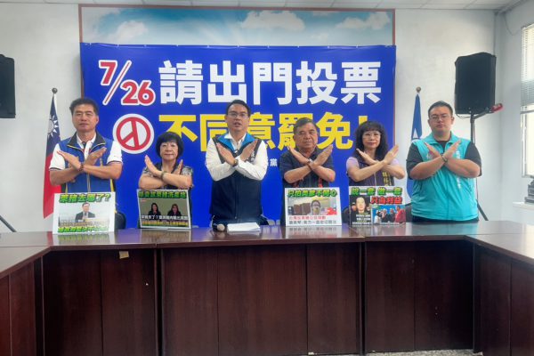 【中國國民黨花蓮縣議會黨團嚴正譴責民進黨政府背棄健康承諾 呼籲捍衛市民食安權利】缩略图