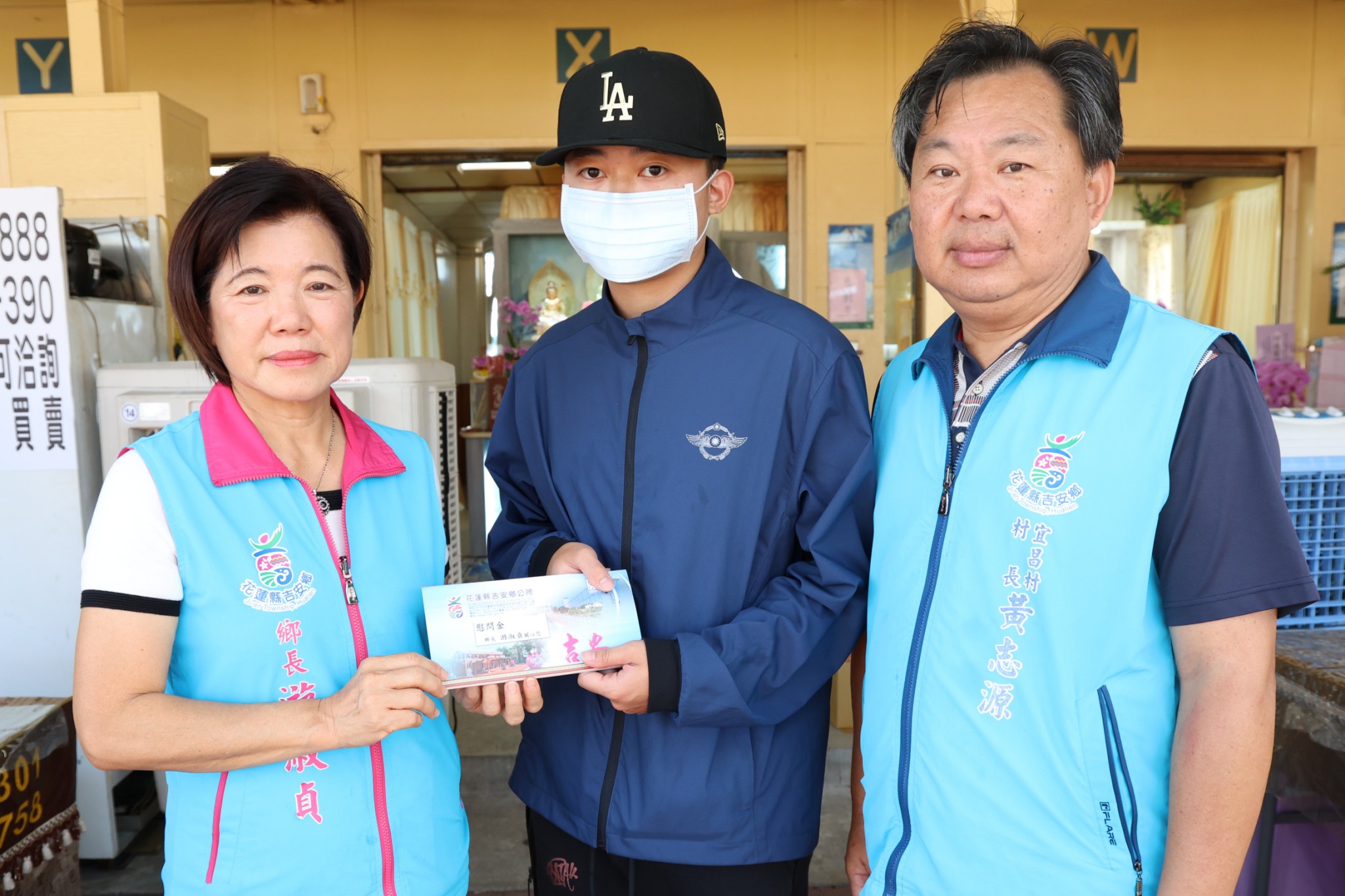 【游淑貞伸援宜昌村喪家關懷 吉安鄉社會關懷救助迅速落實 】缩略图