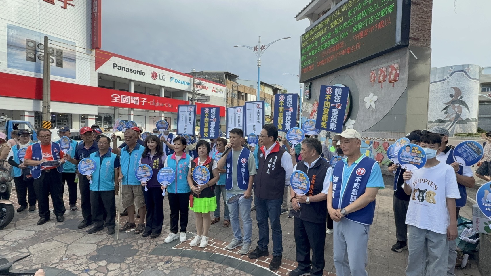 【台中青年軍馳援花蓮街頭　力挺傅崐萁反罷免行動 中常委陳俗蓉陪同宣講　中國國民黨展現青年團結氣勢、捍衛民主正義】缩略图