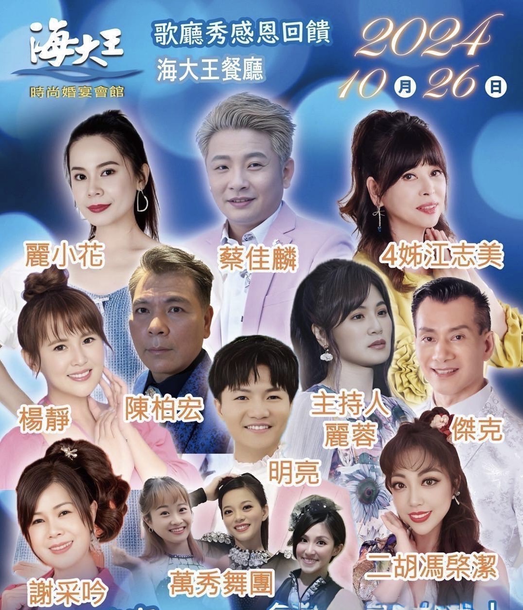 【從廚房走上舞台　陳柏宏唱出真愛永恆的誓言】缩略图