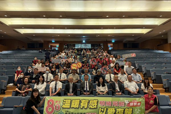 【以愛轉動人生 花蓮地檢署攜手更保與慈濟 助更生個案邁向新生 紀錄片「願賭服輸」花蓮靜思堂溫情放映】缩略图