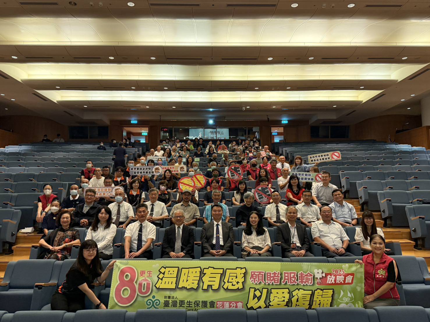 【以愛轉動人生 花蓮地檢署攜手更保與慈濟 助更生個案邁向新生 紀錄片「願賭服輸」花蓮靜思堂溫情放映】缩略图