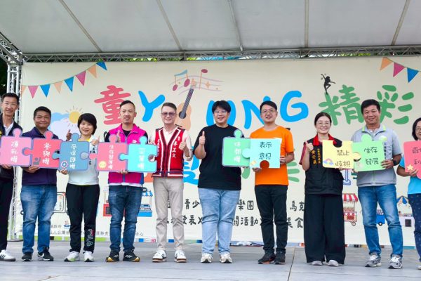 【青少年躍上舞台展自信才華 「童YOUNG 精彩  盛夏市集」450人共襄盛舉】缩略图