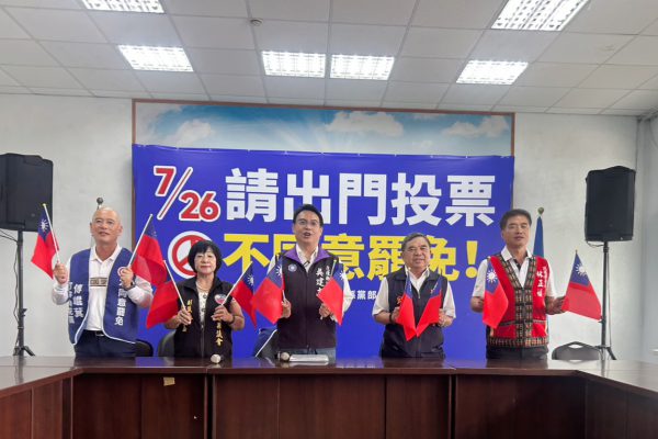 【心中有國旗 支持傅崐萁 拒絕民進黨政治消費中華民國】缩略图