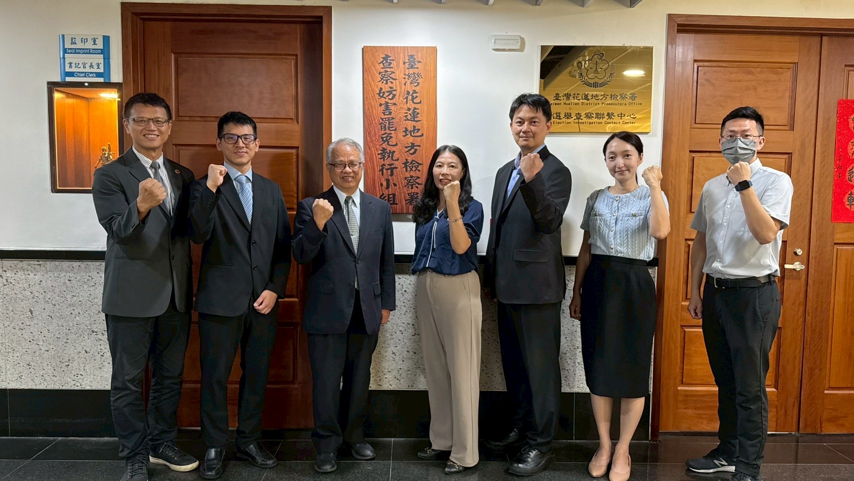 【嚴查妨害罷免 維持投票秩序  花蓮地檢署成立「查察妨害罷免執行小組」及「分區查察聯繫中心」】缩略图