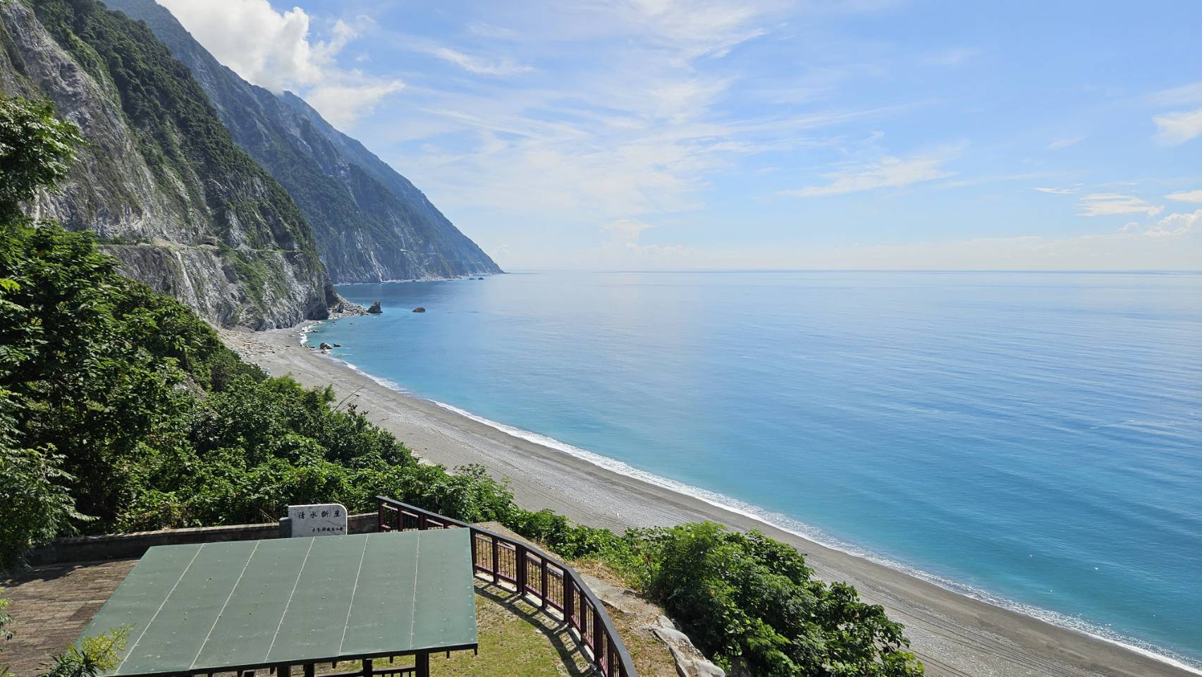 【太魯閣暑期山海遊：崇德迎海風 同禮遊山林】缩略图