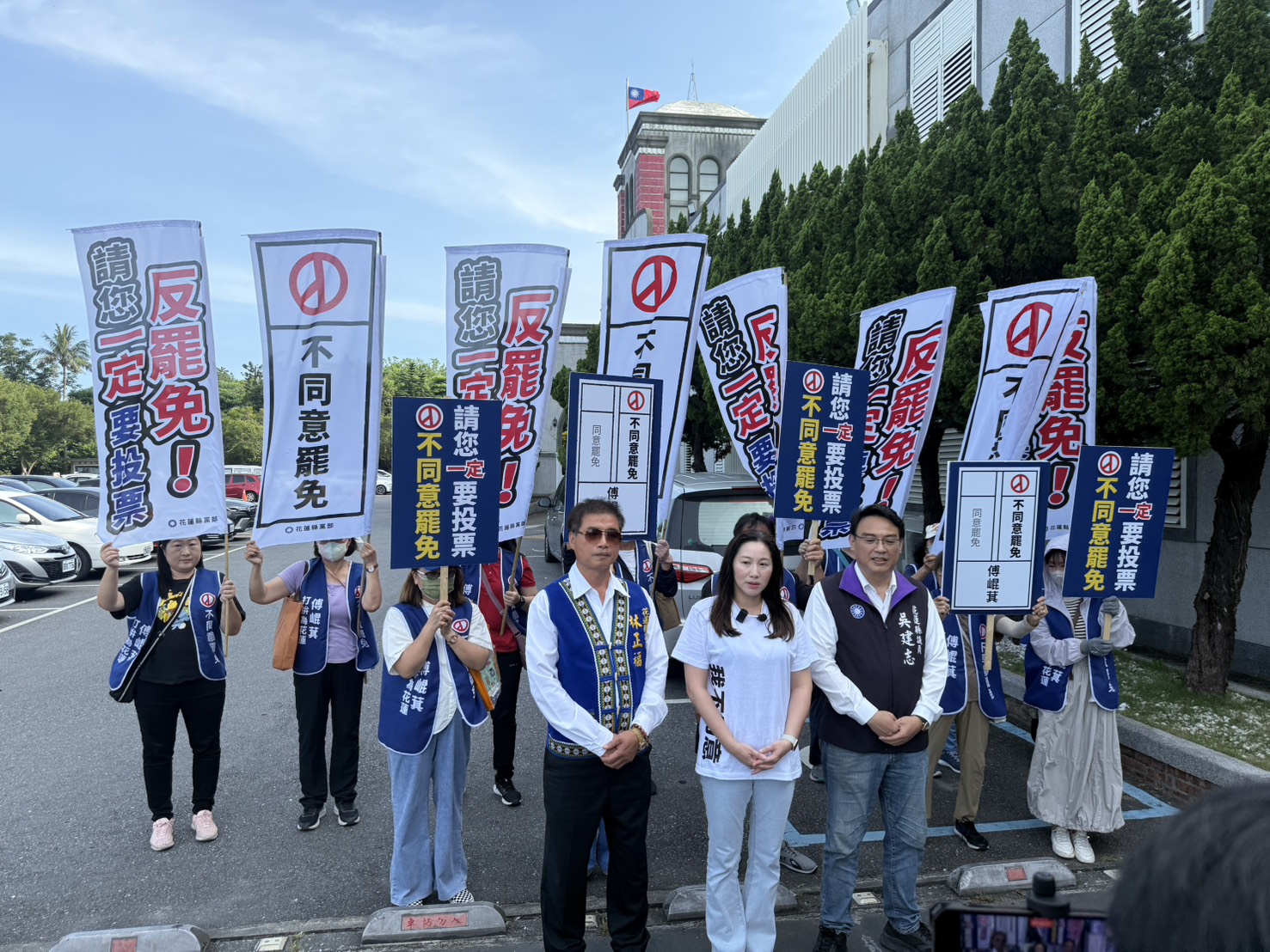 【嚴正控告！民進黨張美慧疑涉賄選 國民黨赴花蓮地檢署按鈴申告】缩略图