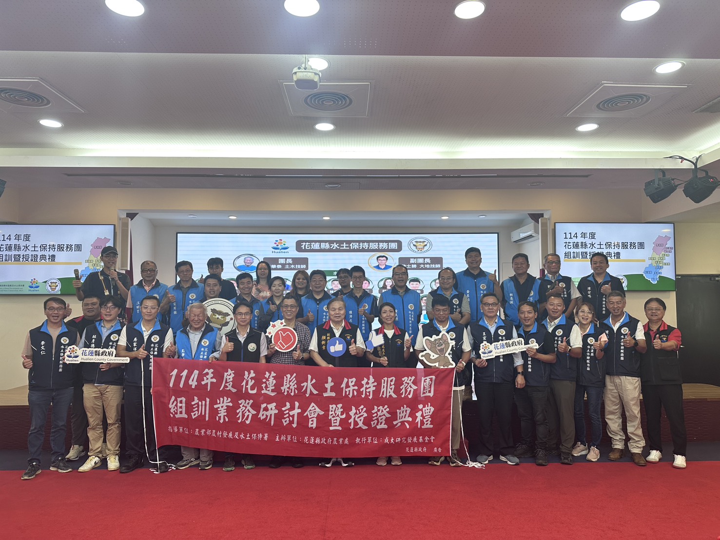 【花蓮縣水保服務團持續駐點服務 助力社區守護土地環境】缩略图