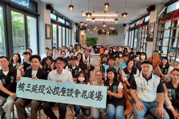 【為台灣爭一口氣 黃國昌到花蓮力促「核三廠延役公投」成功過關】缩略图