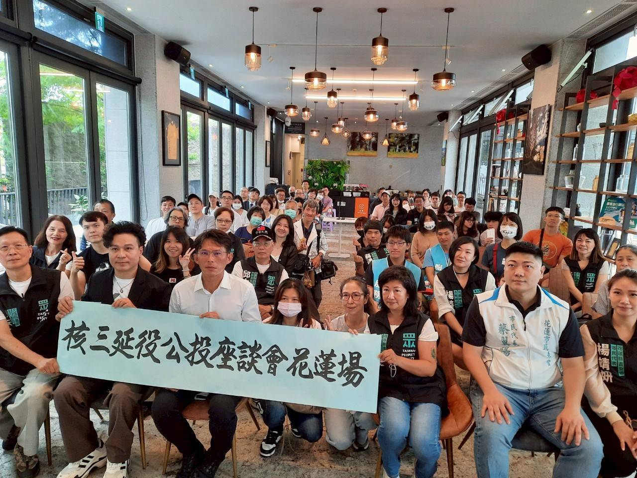 【為台灣爭一口氣 黃國昌到花蓮力促「核三廠延役公投」成功過關】缩略图