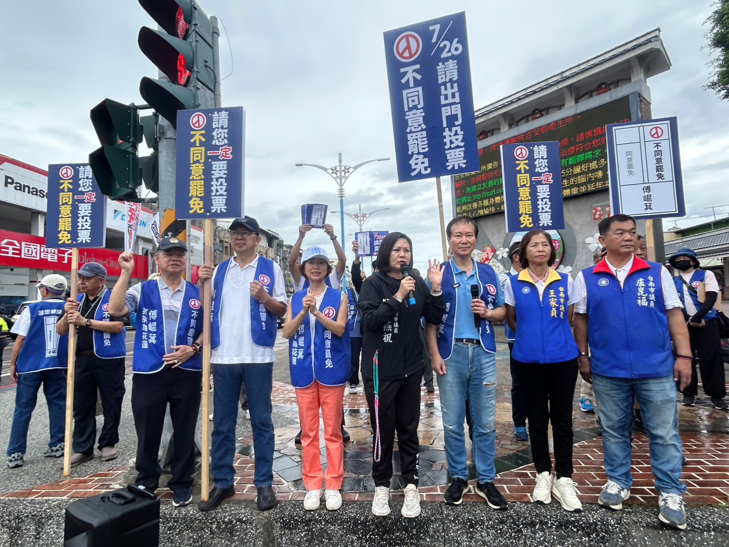 【挺傅崐萁、批賴清德 台南三議員齊聲聲援 前花蓮警局長耿繼文痛斥民進黨操弄罷免】缩略图
