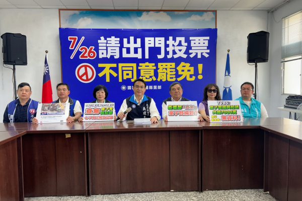 【童子賢從阻礙建設到消費災民 全民協尋童子賢及童子賢的7000萬】缩略图