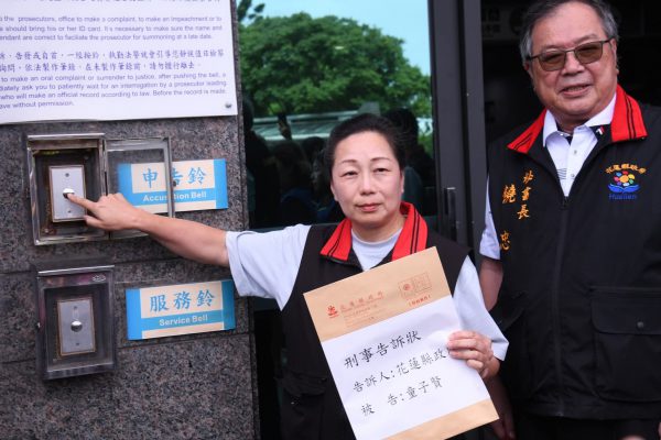 【童子賢先生不實指控語焉不詳、左右其詞 花蓮縣政府依法提起刑事告訴 嚴正捍衛公務信譽】缩略图