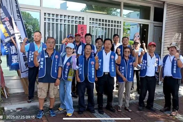 【吉安大團結 鄉親自發上街 挺正義反霸免》吉安鄉村長聯誼會組成反罷免遊行車隊 為花蓮民主注入強大能量】缩略图
