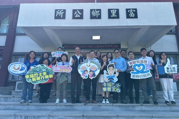 【「幸福巴士」營運大躍進 班次與里程創新高 串連13村走出偏鄉交通新未來】缩略图