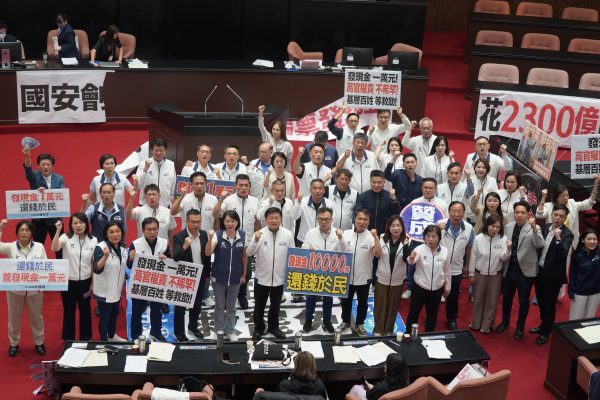 【「普發現金一萬元 國民黨立委全數捐出」】缩略图