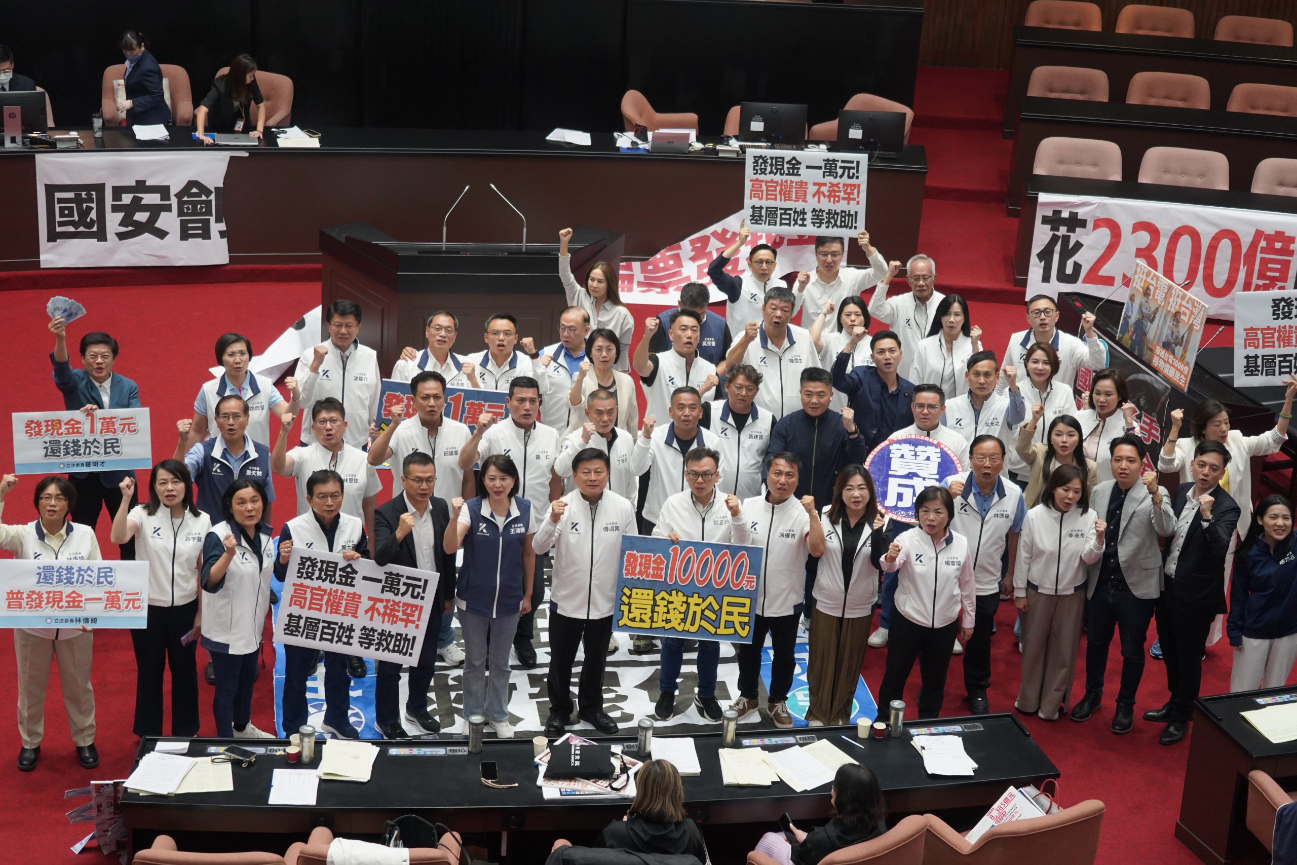 【「普發現金一萬元 國民黨立委全數捐出」】缩略图