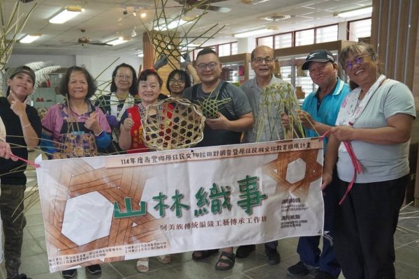 【曾淑懿: (竹)夢踏實族人共學 竹編技藝傳承先民智慧】缩略图