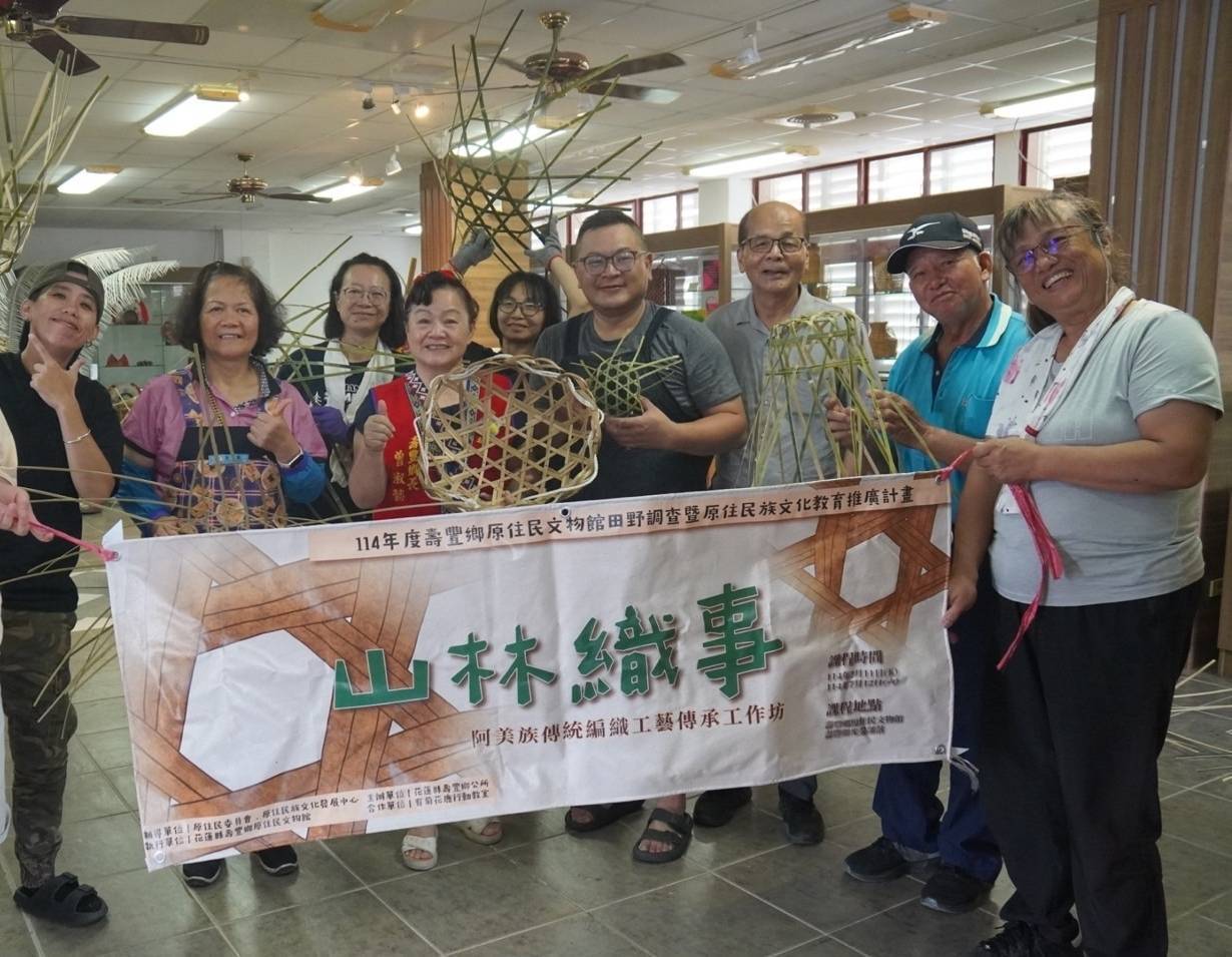 【曾淑懿: (竹)夢踏實族人共學 竹編技藝傳承先民智慧】缩略图