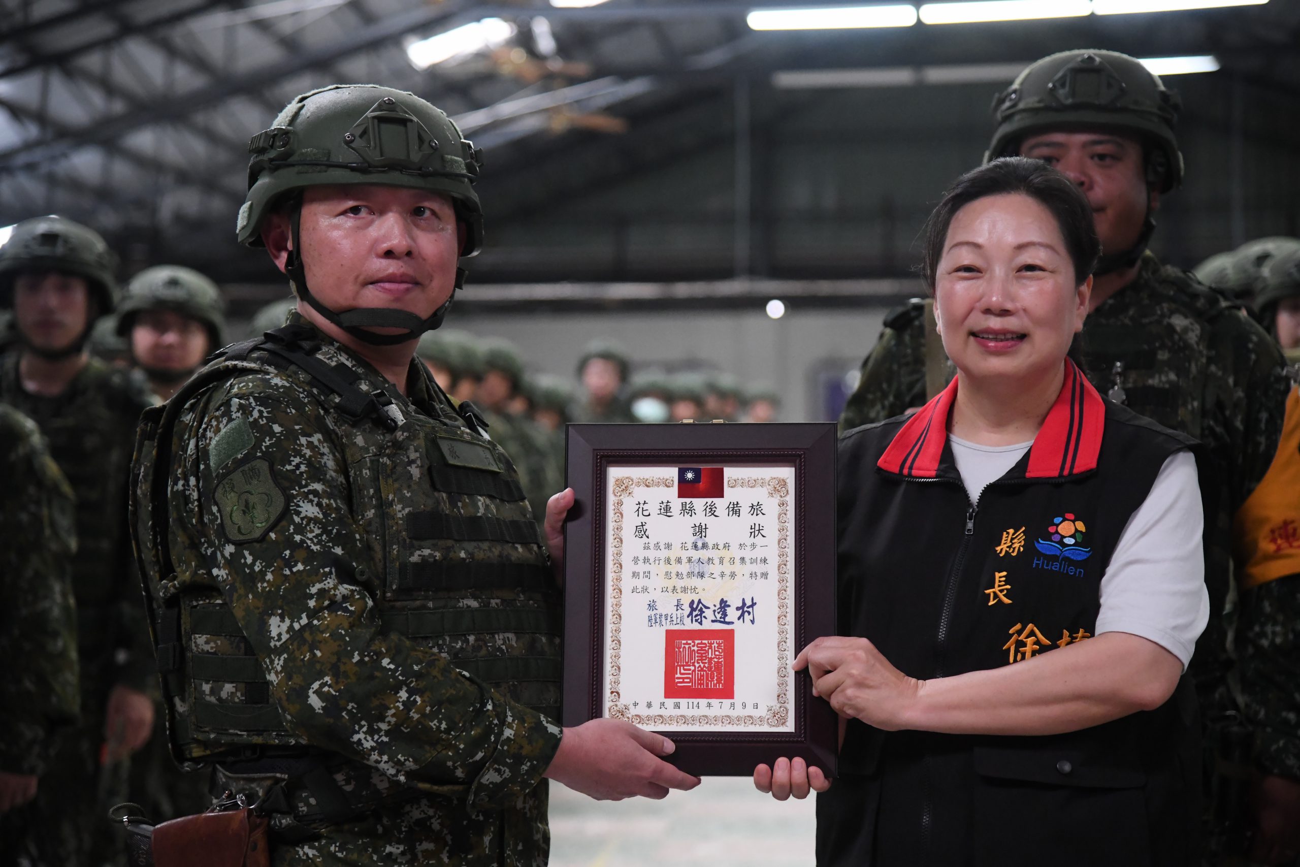 花蓮縣114年後備動員教育召集敬軍活動慰勉缩略图