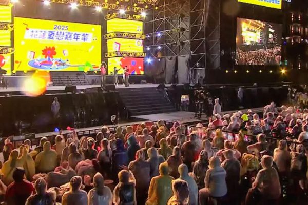 【花蓮夏戀最終夜吸數萬樂迷 羅志祥返鄉開唱掀全場最高潮】缩略图