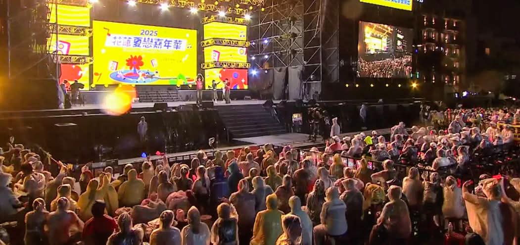 【花蓮夏戀最終夜吸數萬樂迷 羅志祥返鄉開唱掀全場最高潮】缩略图
