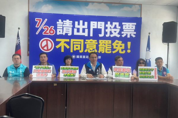 「剷芯小令」劉毓雯大陸經商背景曝光  賺紅錢、罷藍委、綠共多一位！?缩略图