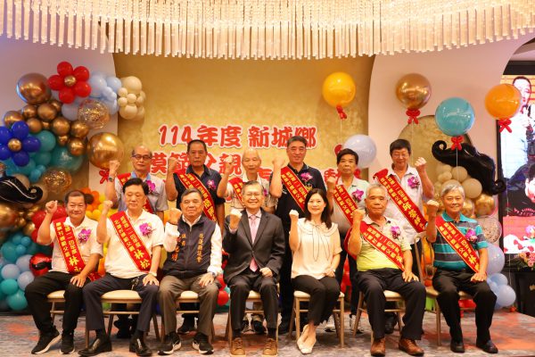 【新城鄉模範父親暨孝悌楷模表揚 何禮臺:父愛是撐起家庭的支柱恭喜模範父親成為典範】缩略图