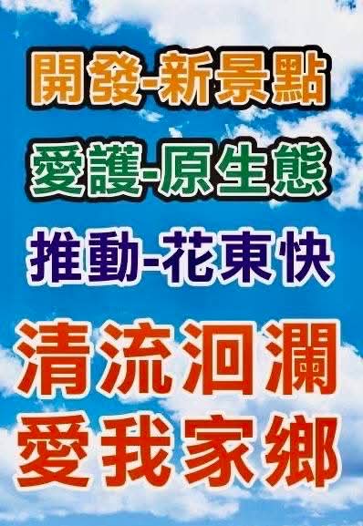 【八炯因言論爭議再度道歉 呼籲社會聚焦「823罷免案」】缩略图