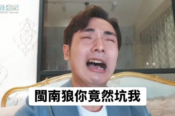 【八炯納粹言論風波延燒 法律界籲檢調啟動調查捍衛民主底線】缩略图