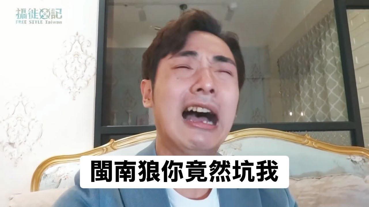 【八炯納粹言論風波延燒 法律界籲檢調啟動調查捍衛民主底線】缩略图