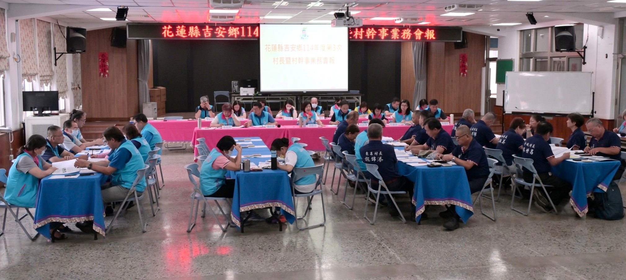 【吉安鄉召開第三次村長業務會報 游淑貞率團隊落實基層建設到位】缩略图