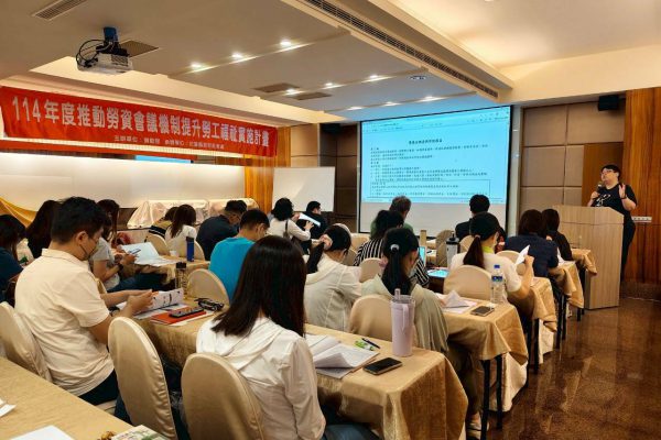 【強化職場溝通 花蓮縣政府呼籲企業 落實勞資會議制度】缩略图