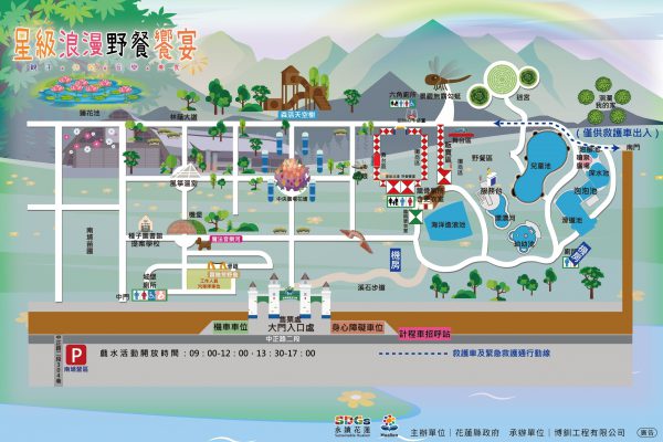 【2025 知卡宣親水公園．夏日限定》星級浪漫 × 野餐饗宴，與家人共度綠意時光】缩略图