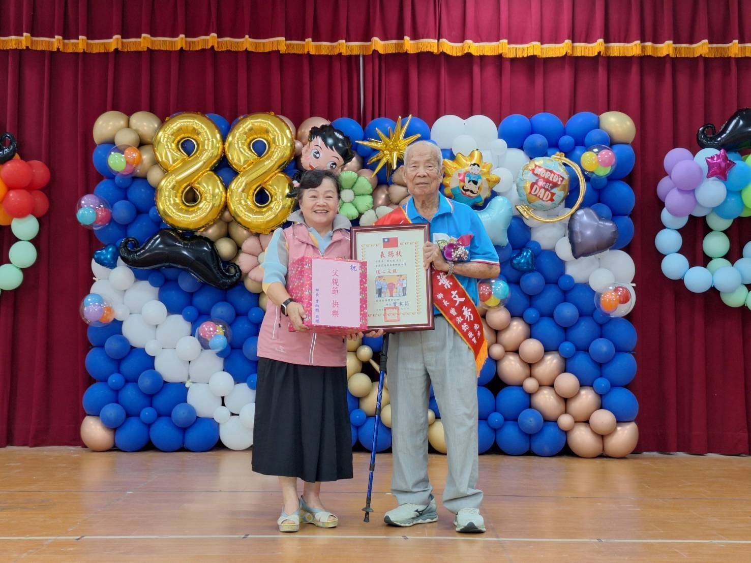 【壽豐鄉慶祝父親節 曾淑懿提醒子女行孝要及時】缩略图