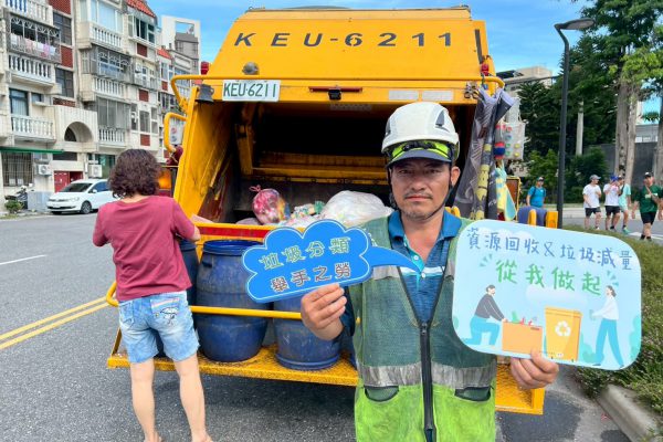 【垃圾與回收確實分類 守護清運人員顧安危】缩略图