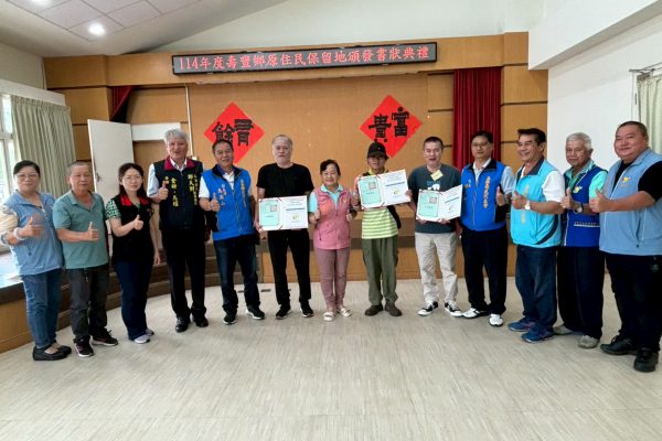 【曾淑懿落實土地正義 歷經十八年頒發原保地所有權狀】缩略图