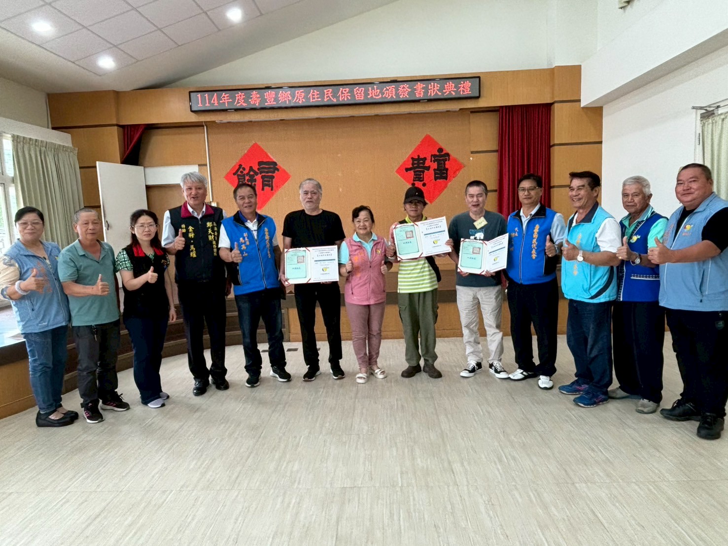 【曾淑懿落實土地正義 歷經十八年頒發原保地所有權狀】缩略图