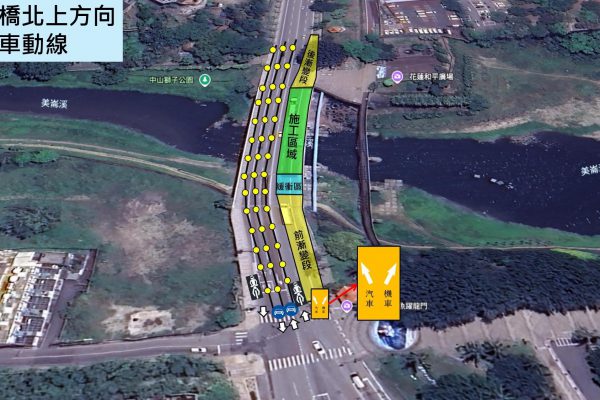 【縣道193線吉安溪橋、中山橋改建工程 8/14中山橋開始封橋 採單線雙向通車】缩略图