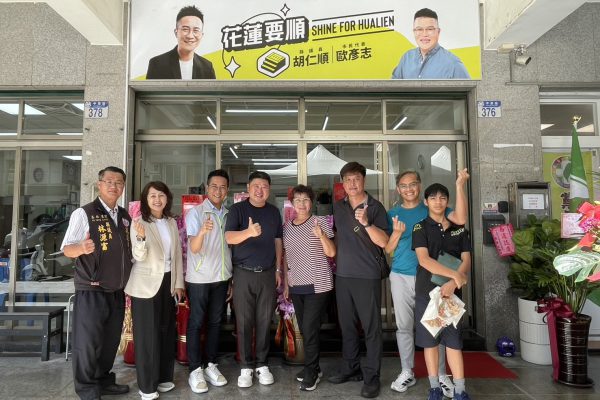 【胡仁順、歐彥志聯合服務處搬新家 「花蓮要順」期盼新氣象】缩略图