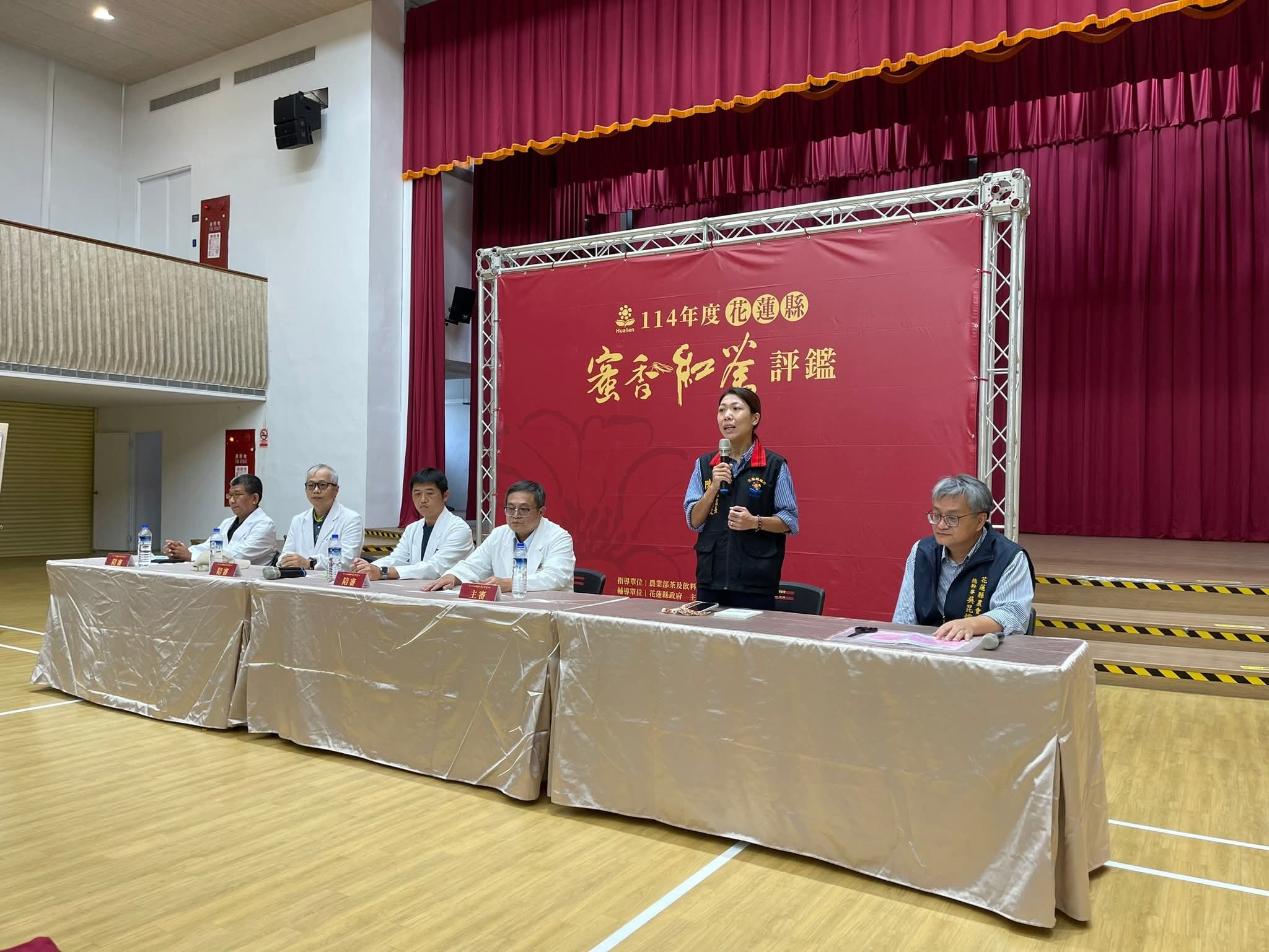 【花蓮縣政府持續辦理蜜香紅茶評鑑 帶動茶產業發展】缩略图