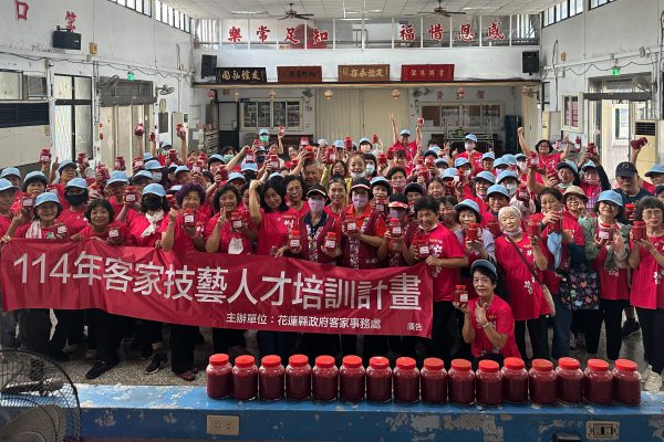 【六鄉鎮 × 六風味 花蓮六大鄉鎮聯手展現在地客家食藝文化】缩略图