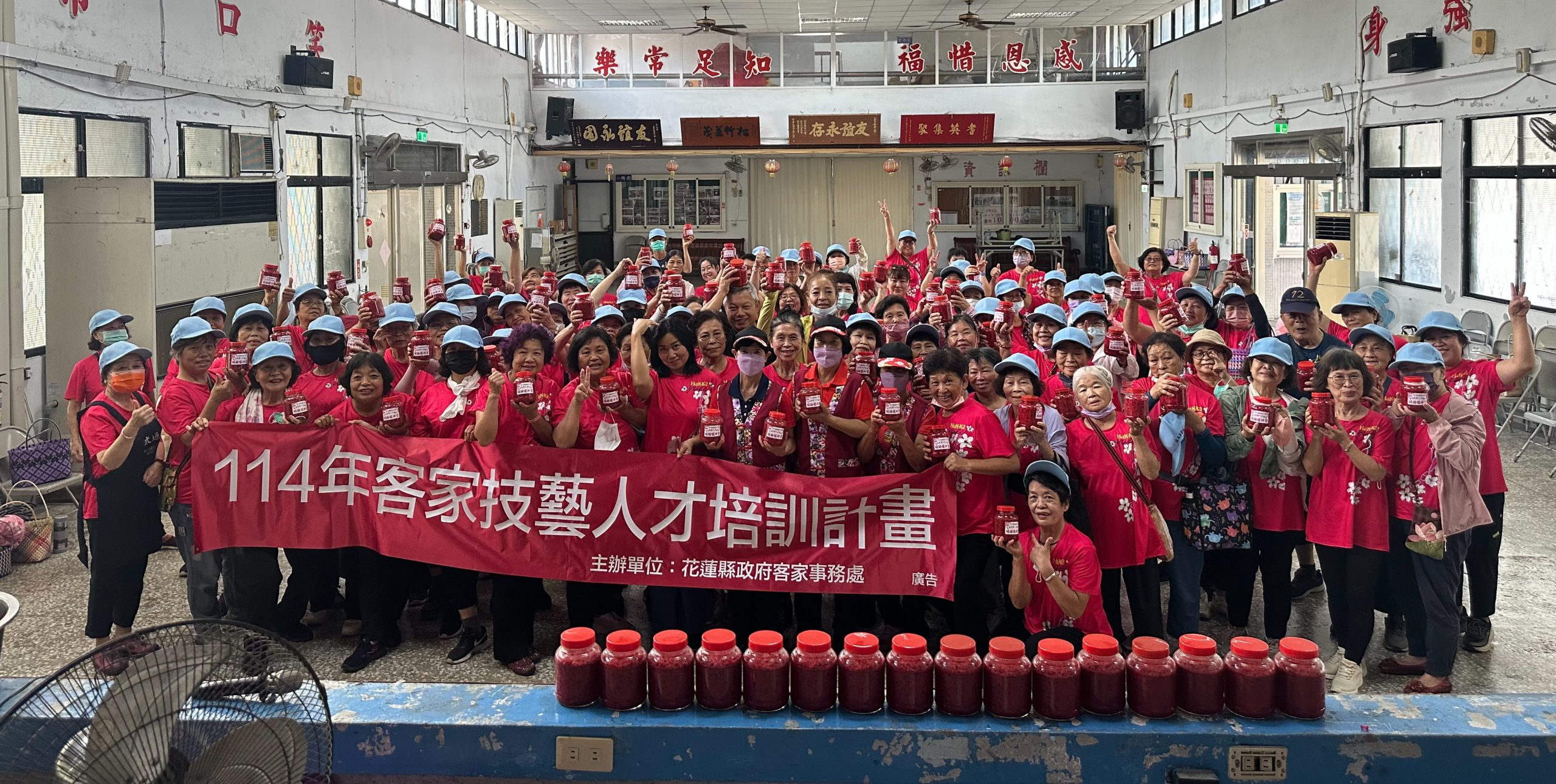 【六鄉鎮 × 六風味 花蓮六大鄉鎮聯手展現在地客家食藝文化】缩略图