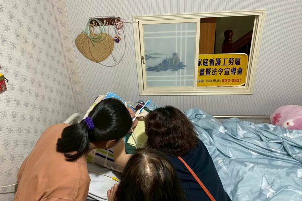 【八十歲免評聘看護移工即日起上路】缩略图
